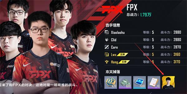 英雄联盟电竞经理14