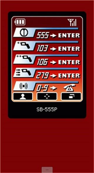 假面骑士555变身模拟器 安卓版v2.2.4截图2