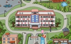 全民学霸6