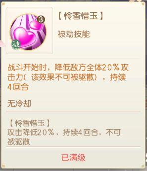 盛世芳华正式版图片48