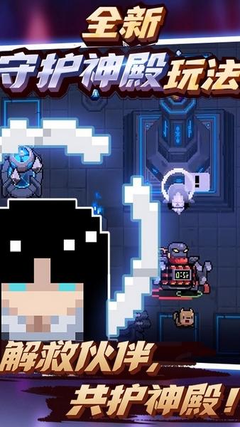 元气骑士官方版1