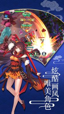 六道2游戏截图2