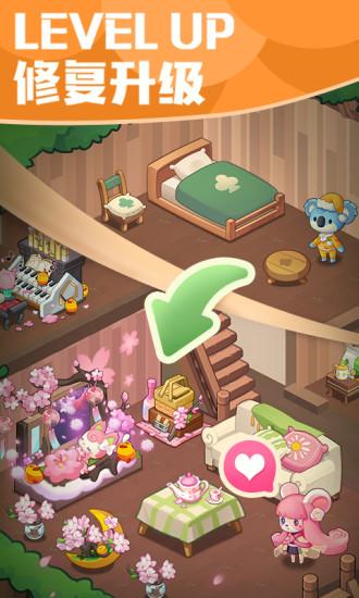 小森灵解锁版截图3