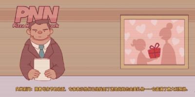 可口的披萨官方截图0