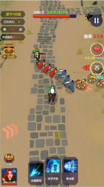 300勇士保护安娜公主与邪恶势力拼刀刀的攻防守卫战图片5