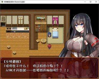 卡特拉娜的报告最新版截图1