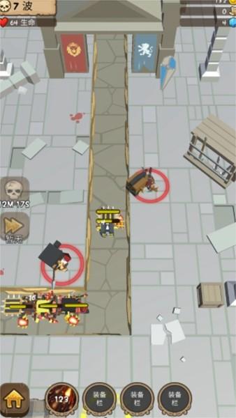 部落大决战 安卓版v1.0.6截图1