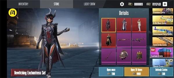 绝地求生开箱模拟器 安卓版v1.0.86截图1