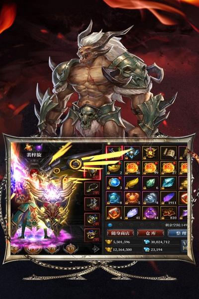 灰烬大陆九游版 安卓版v1.0.1截图3