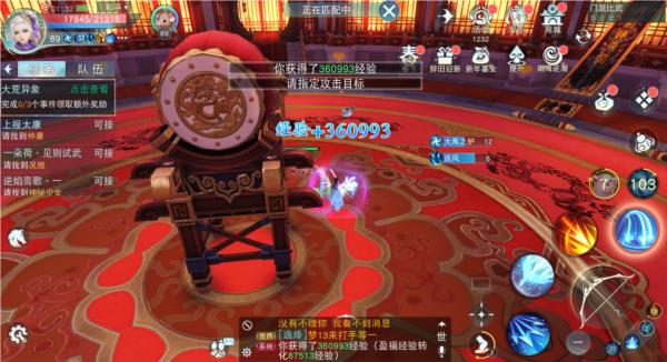 天下手游九游版图片7