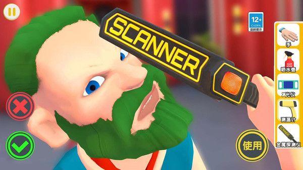 夜店保安模拟器中文版 安卓版v2.0截图2