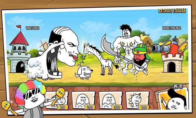 表情乱斗大作战手游截图0