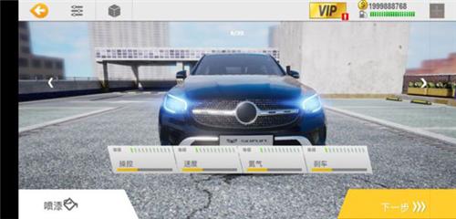 真实公路汽车2内购破解版图片2