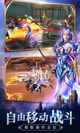 新剑与魔法手游截图2