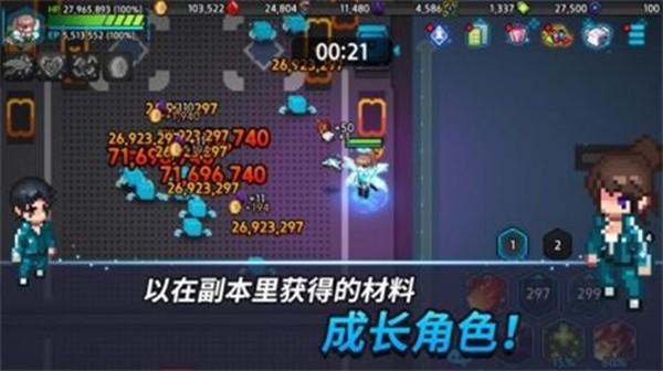 超能力者养成无敌版 v1.54.1截图1