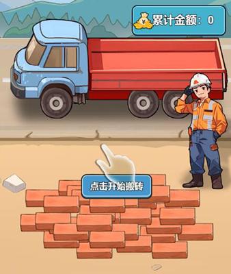 苟皇逆袭记无广告版图片2