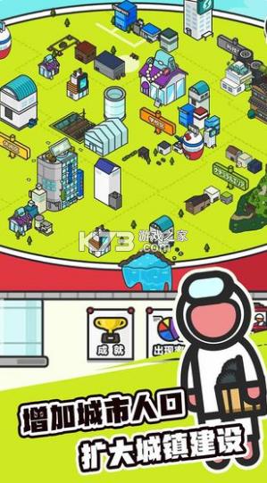 扭蛋城市下载中文版截图1