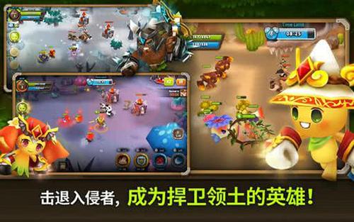 植物保卫战2 安卓版v1.0.6截图2