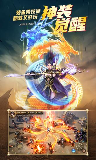 末日沙城手游截图1