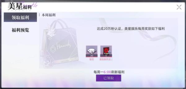 闪亮的你图片10