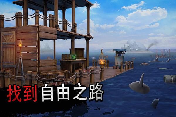 海洋游牧者多人模式 (Raft Survival Multiplayer)最新中文版v10.7.0截图2