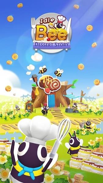 空闲蜜蜂甜点故事 安卓版v3.5截图0