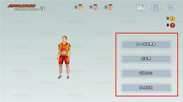 田径3夏季运动游戏图片2