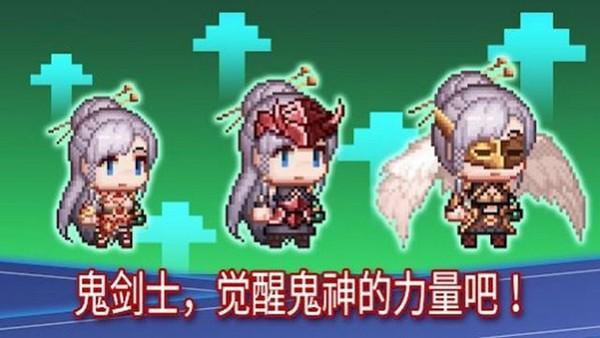 传说鬼剑士折相思 安卓最新版v2.35截图1