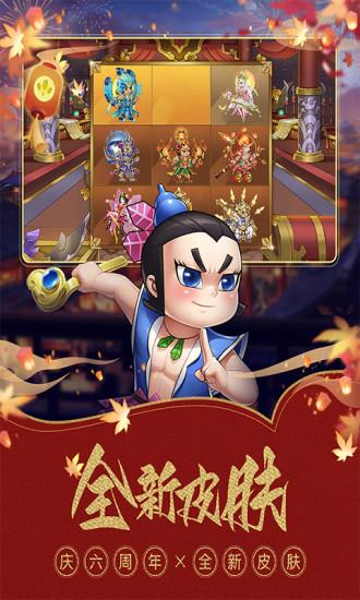 葫芦娃官方最新版截图3