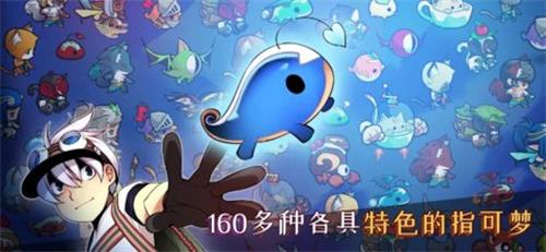 条码指可梦截图0