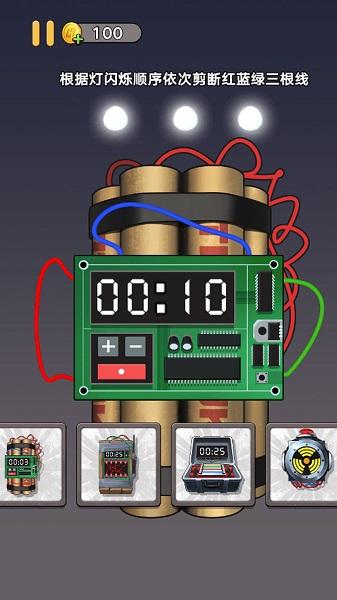 拆包模拟器手机版截图1