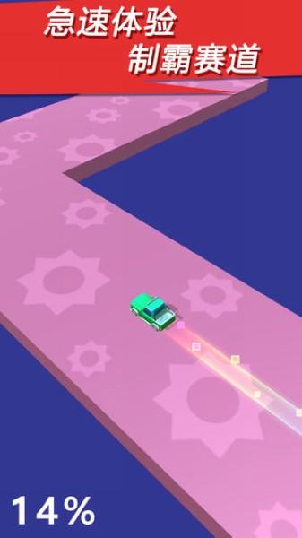 漂移大亨 安卓版v0.1截图0