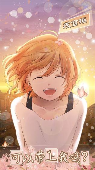 少年与面包游戏截图1