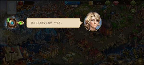 神秘之城寻物历险8