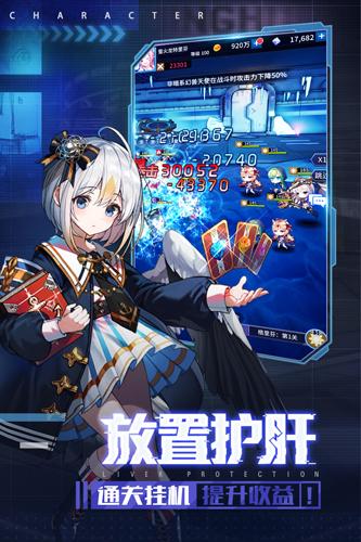 净化 安卓最新版v1.6截图2