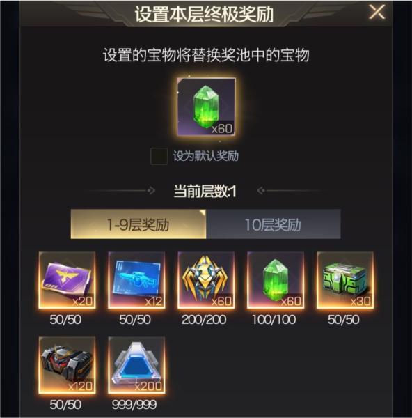 红警OL手游图片6