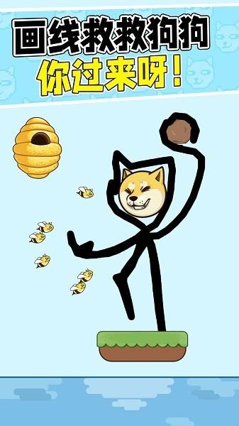 奔跑吧勇士 安卓版v1.5截图0