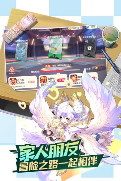 口袋觉醒魅族渠道服 安卓客户端v3.1.0.89811截图0