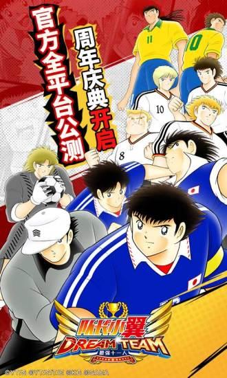 队长小翼免费版截图1