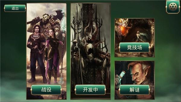 魔剑士卡牌魔潮 官方正版v1.81截图0