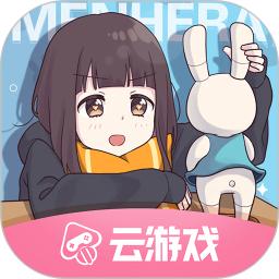 胡桃日记云游戏手机版下载