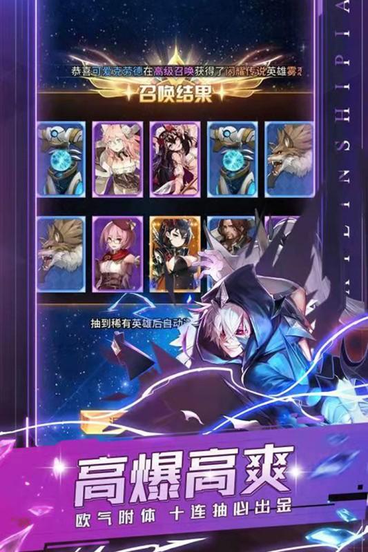 曙光之城安卓版截图2