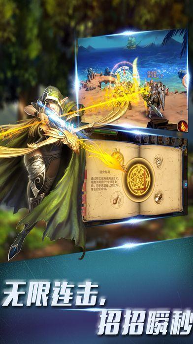 荣耀之迹果盘版截图1