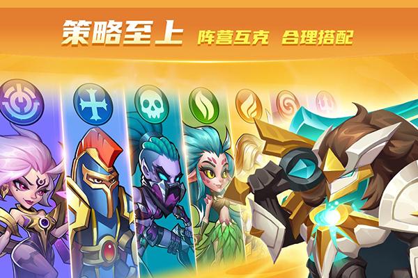 放置奇兵福利版