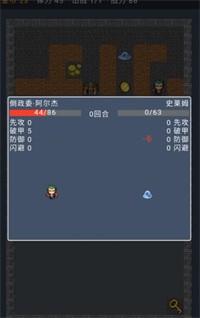 宝箱大冒险截图1