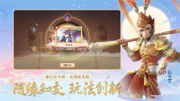 梦幻西游三维版九游版本 安卓版v3.1.0截图0