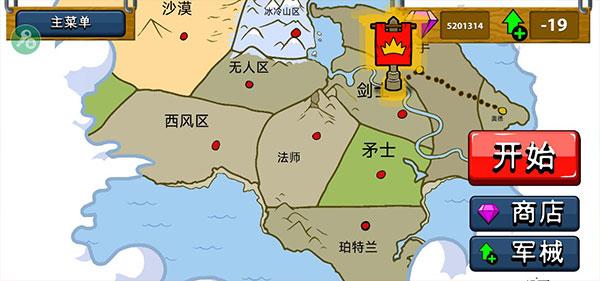 stickwarlegacy召唤版中文辅助菜单 安卓版v2023.5.306截图2