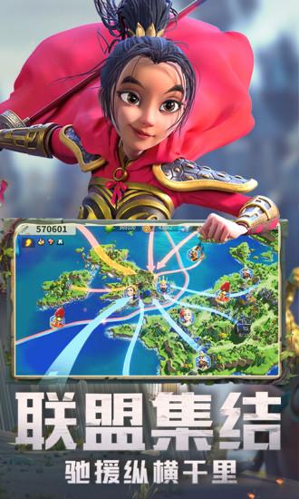 万国觉醒2022版截图1