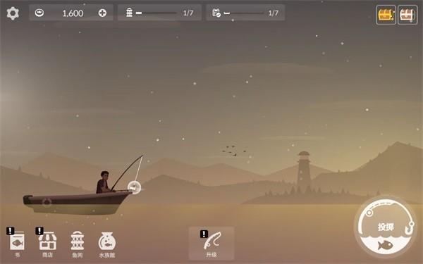 钓鱼人生官方正版 最新安卓版v0.0.232截图2