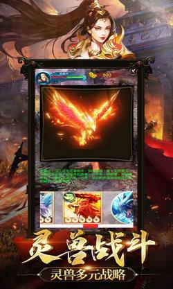 盛世霸业手游截图0